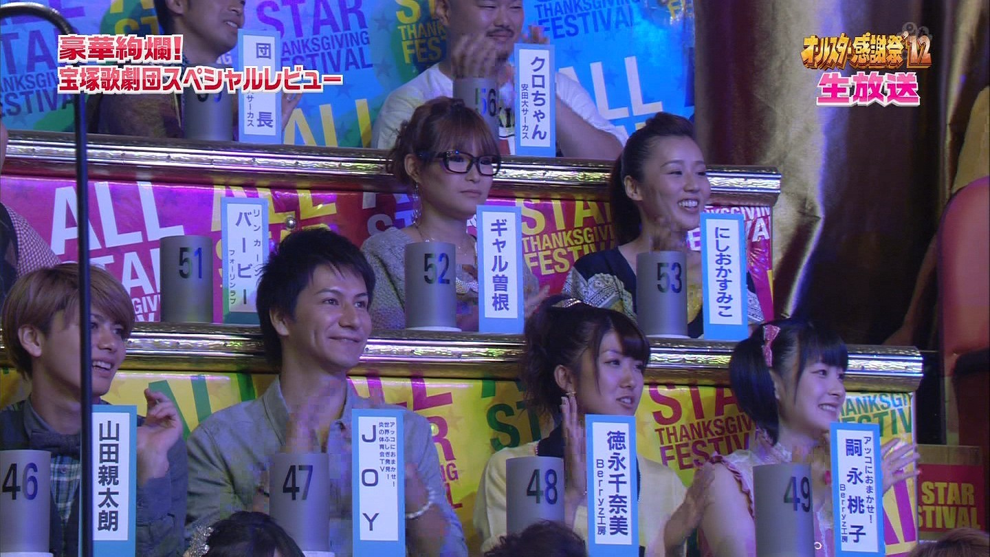 f:id:kasukabe:20121202004833j:plain:w400 f:id:kasukabe:20121202004833j:plain:w400