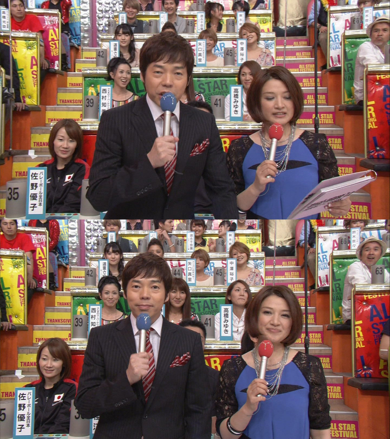 f:id:kasukabe:20121202004951j:plain:w400 f:id:kasukabe:20121202004951j:plain:w400