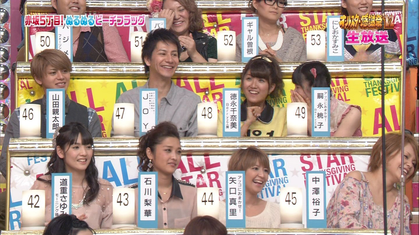 f:id:kasukabe:20121202005234j:plain:w400 f:id:kasukabe:20121202005234j:plain:w400