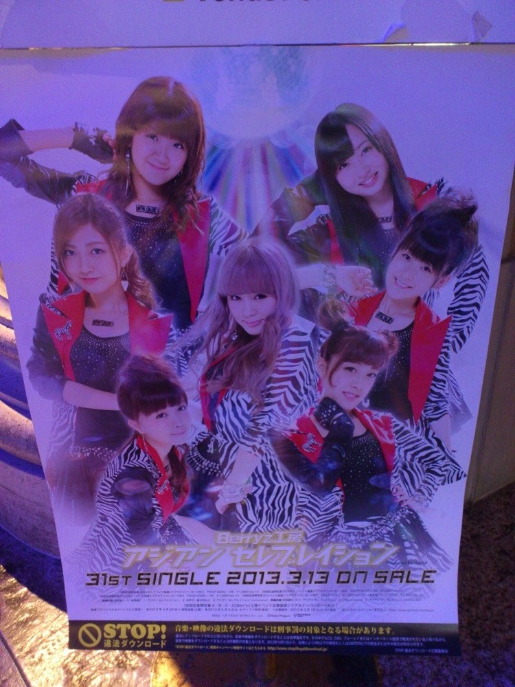 f:id:kasukabe:20130315133011j:plain:h350 f:id:kasukabe:20130315133011j:plain:h350