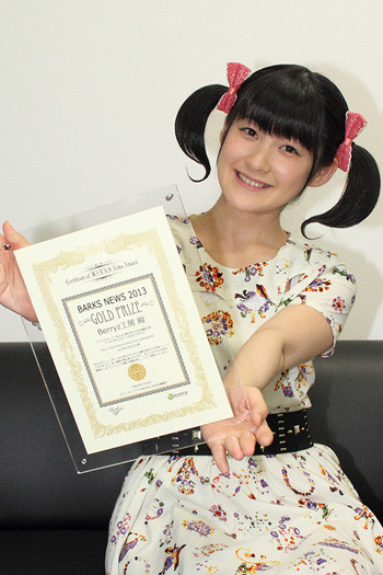 f:id:kasukabe:20140130233130j:plain:h250