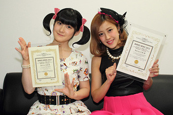 f:id:kasukabe:20140130233132j:plain