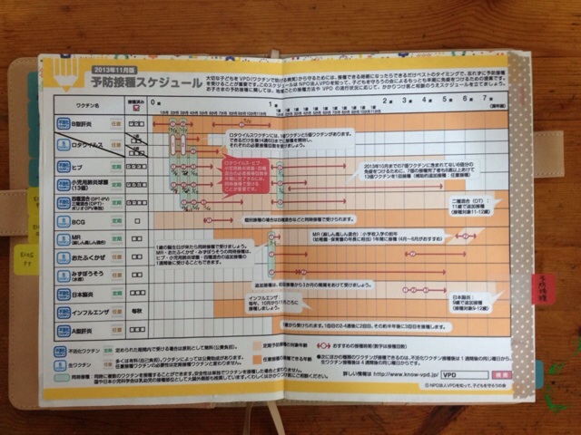 f:id:kasumiy:20140209230337j:plain f:id:kasumiy:20140209230337j:plain