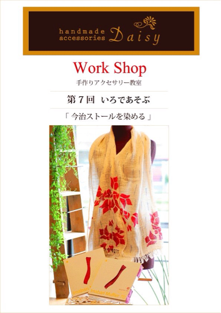 f:id:katachiki:20130511130452j:plain f:id:katachiki:20130511130452j:plain