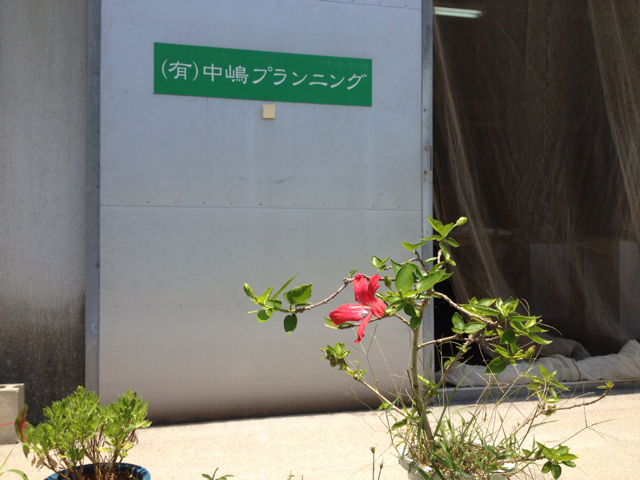 f:id:katachiki:20130610135419j:plain f:id:katachiki:20130610135419j:plain