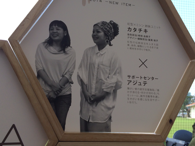 f:id:katachiki:20131026155120j:plain f:id:katachiki:20131026155120j:plain