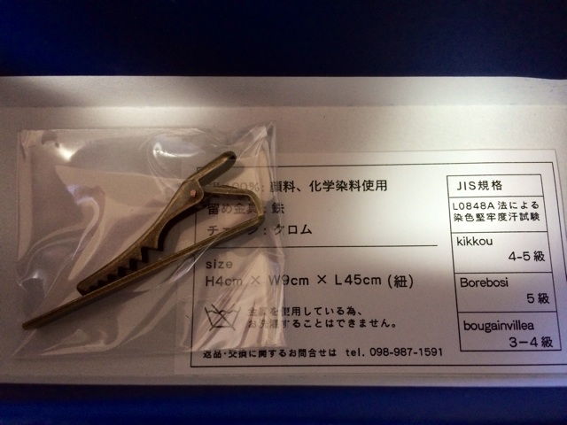 f:id:katachiki:20131228140919j:plain f:id:katachiki:20131228140919j:plain