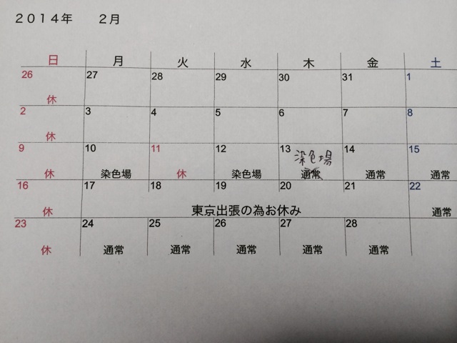 f:id:katachiki:20140213065943j:plain f:id:katachiki:20140213065943j:plain