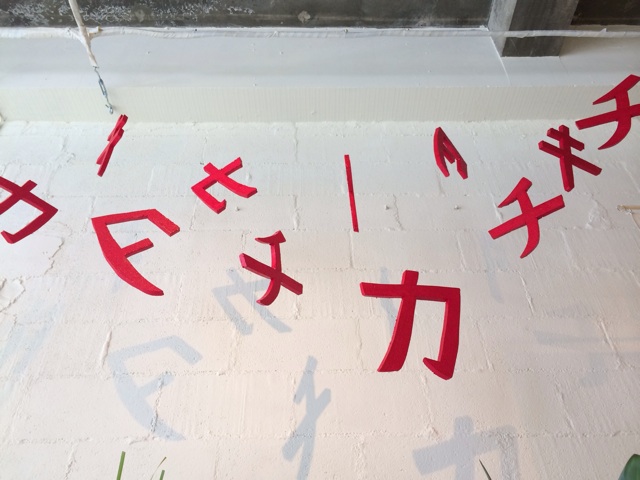 f:id:katachiki:20150711230506j:plain f:id:katachiki:20150711230506j:plain