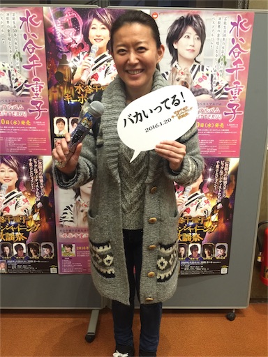 f:id:katadukeruhito:20160122230935j:image f:id:katadukeruhito:20160122230935j:image
