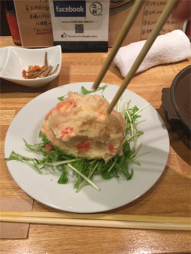 f:id:katadukeruhito:20160318192630j:image f:id:katadukeruhito:20160318192630j:image