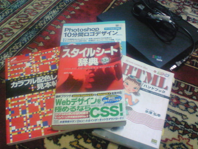 f:id:katagiri_m:20080907133900j:image:w400 f:id:katagiri_m:20080907133900j:image:w400