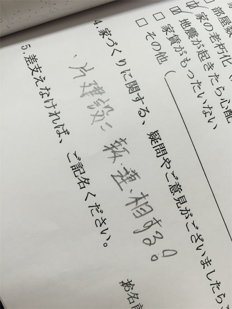 f:id:katakengogo:20160512084747j:image f:id:katakengogo:20160512084747j:image