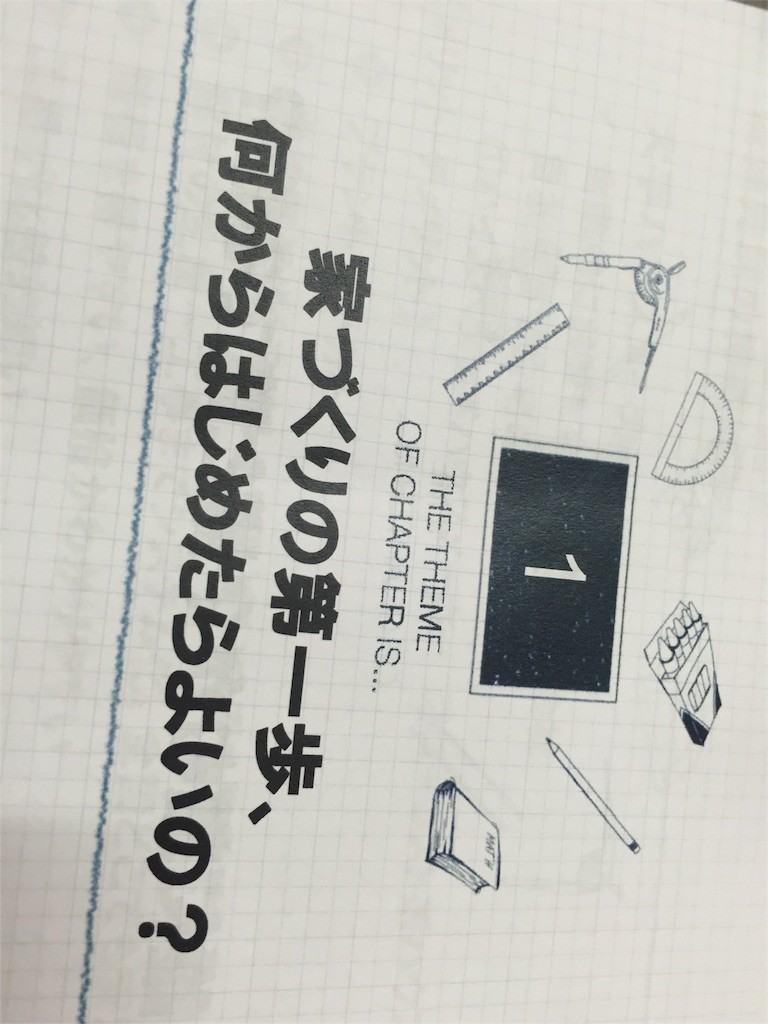 f:id:katakengogo:20160512084833j:image f:id:katakengogo:20160512084833j:image