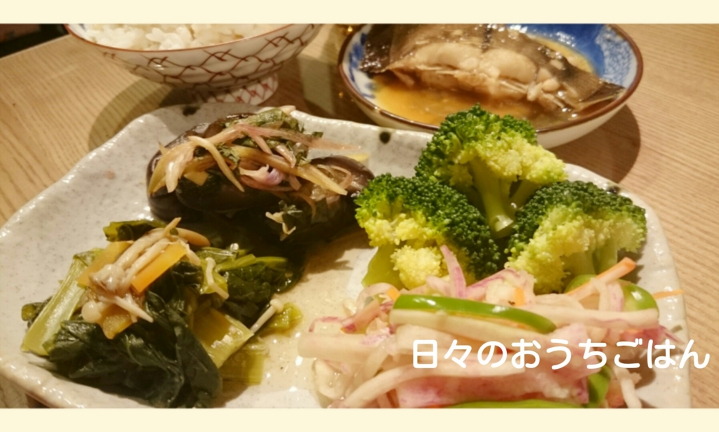 f:id:katakotoya:20160414205025j:plain f:id:katakotoya:20160414205025j:plain