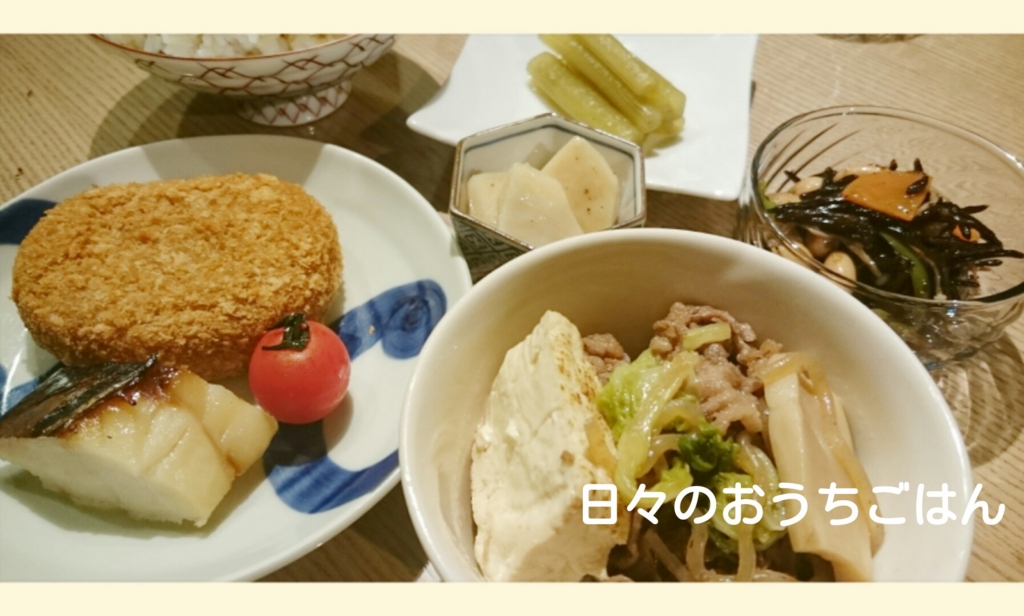 f:id:katakotoya:20160420161512j:plain f:id:katakotoya:20160420161512j:plain