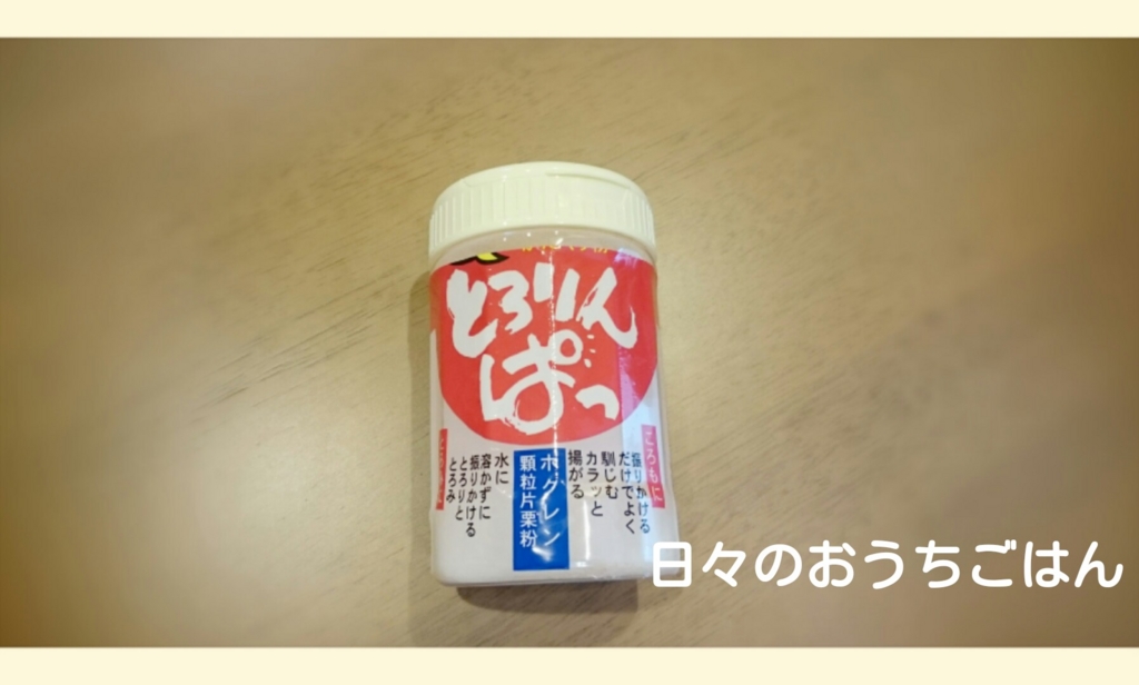 f:id:katakotoya:20160421171749j:plain f:id:katakotoya:20160421171749j:plain