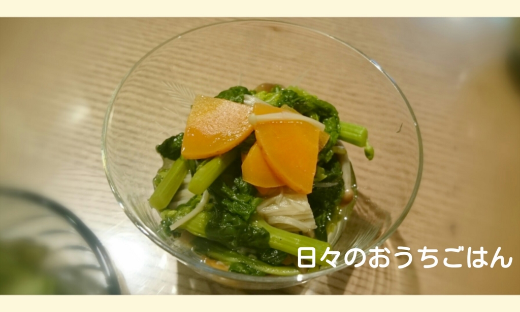 f:id:katakotoya:20160423213036j:plain f:id:katakotoya:20160423213036j:plain