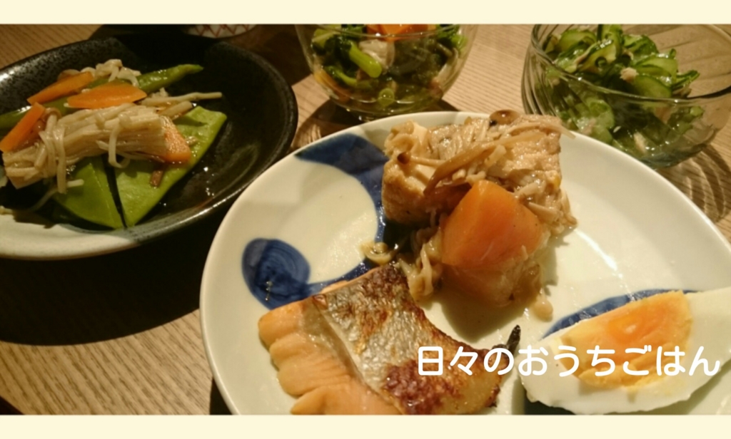 f:id:katakotoya:20160425152527j:plain f:id:katakotoya:20160425152527j:plain