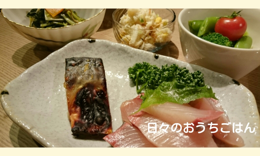 f:id:katakotoya:20160430210920j:plain