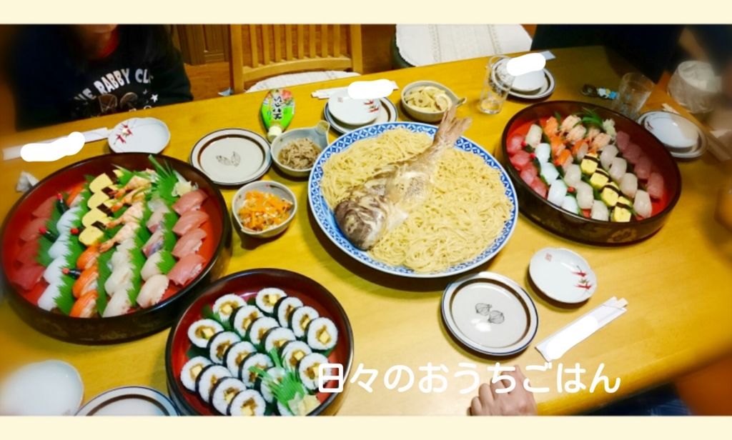 f:id:katakotoya:20160503205207j:plain