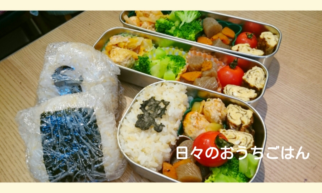 f:id:katakotoya:20160510153154j:plain f:id:katakotoya:20160510153154j:plain