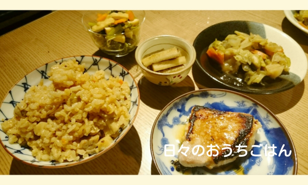 f:id:katakotoya:20160515143907j:plain f:id:katakotoya:20160515143907j:plain