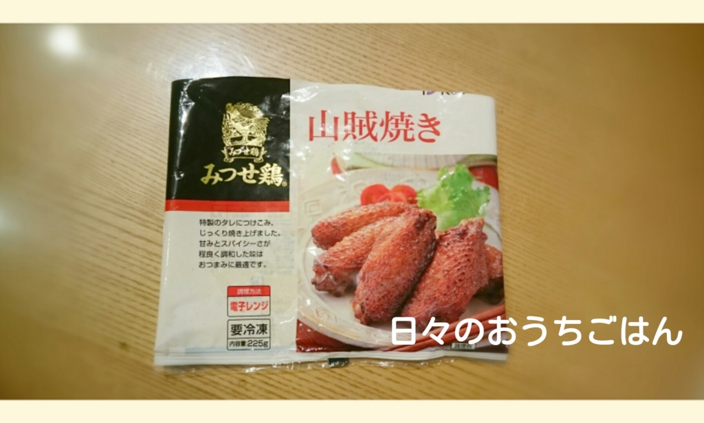 f:id:katakotoya:20160520204731j:plain