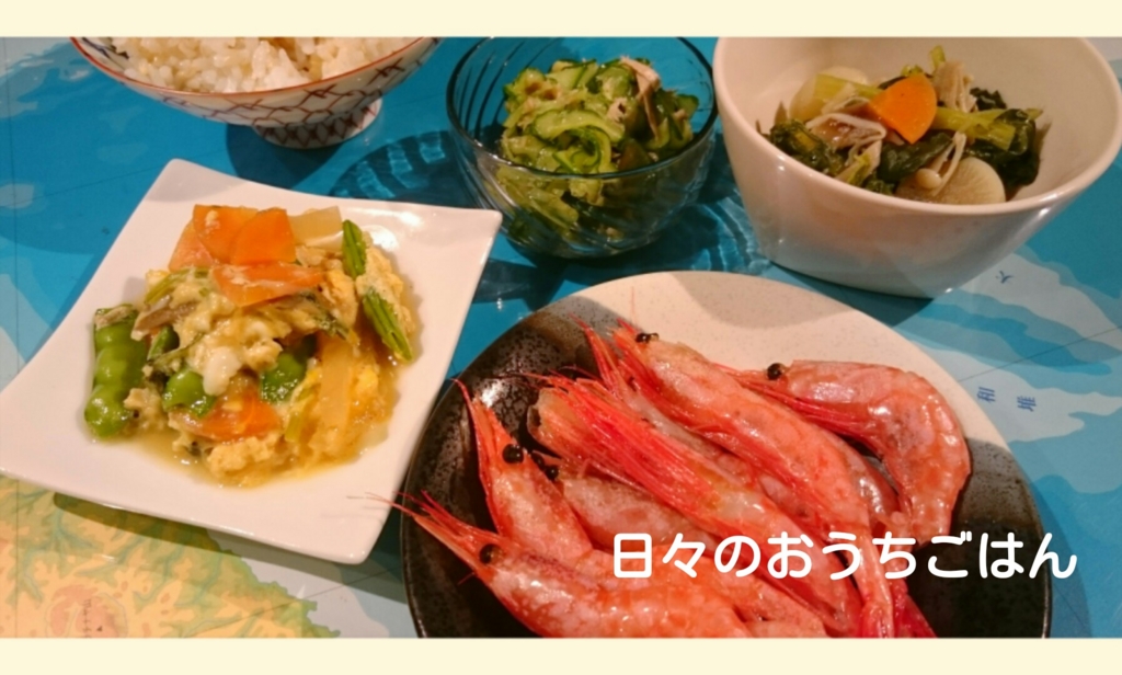 f:id:katakotoya:20160523161322j:plain f:id:katakotoya:20160523161322j:plain