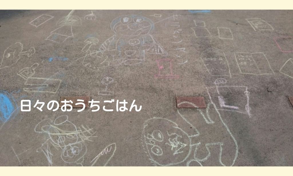 f:id:katakotoya:20160523161357j:plain f:id:katakotoya:20160523161357j:plain