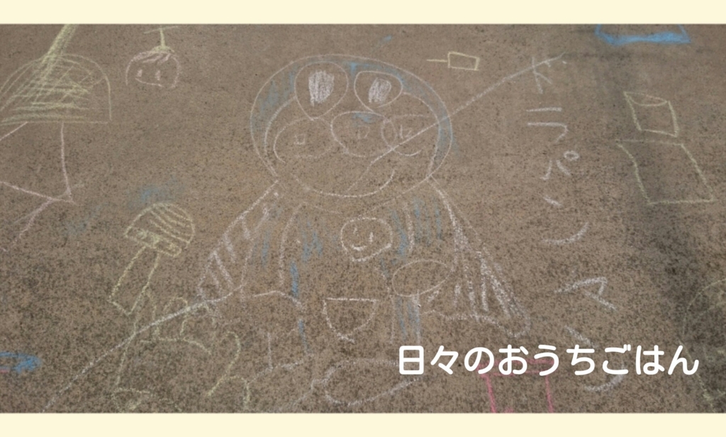 f:id:katakotoya:20160523161427j:plain f:id:katakotoya:20160523161427j:plain