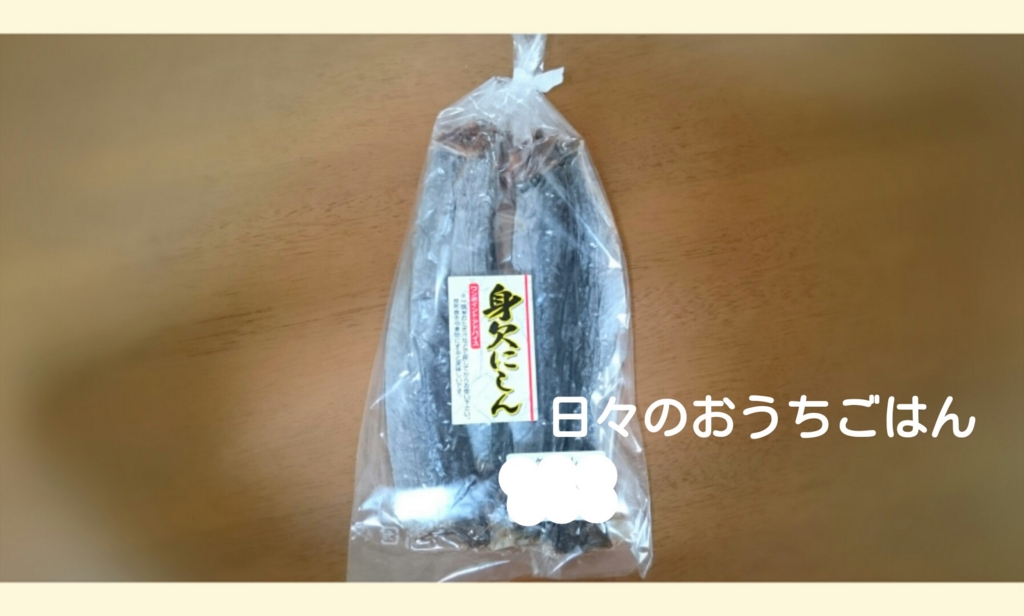 f:id:katakotoya:20160530153501j:plain