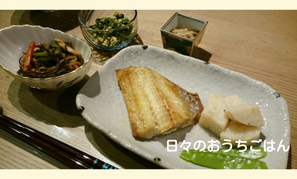 f:id:katakotoya:20160602182351j:plain f:id:katakotoya:20160602182351j:plain