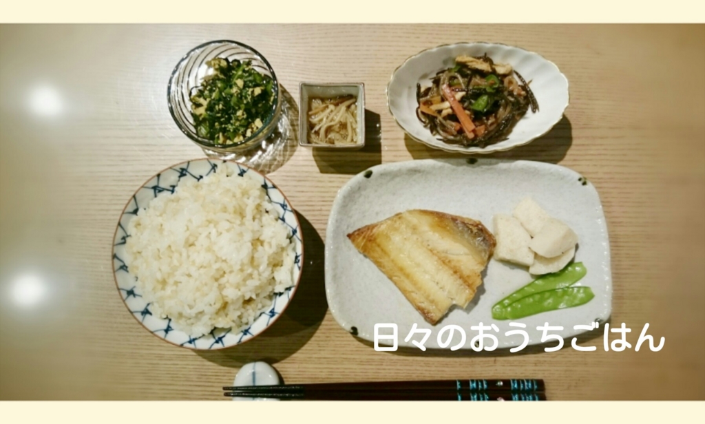 f:id:katakotoya:20160602182426j:plain f:id:katakotoya:20160602182426j:plain