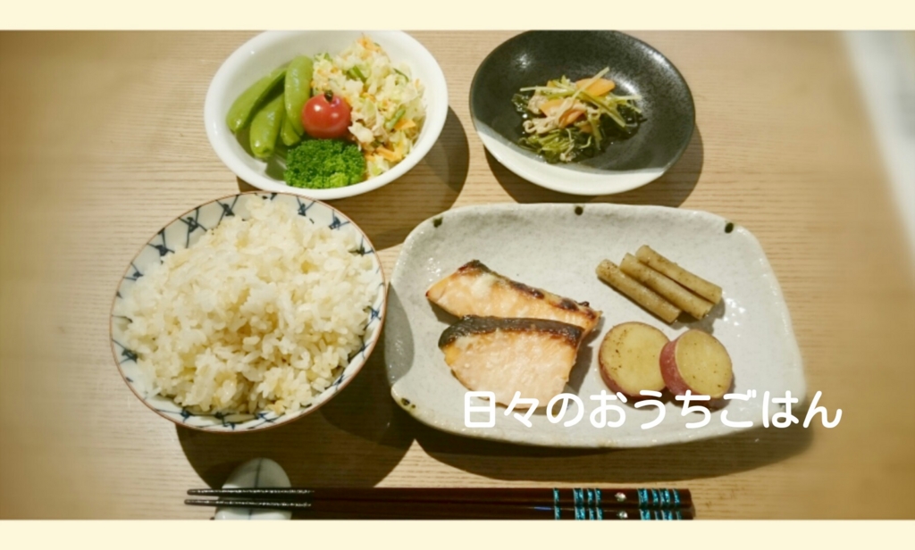 f:id:katakotoya:20160611135152j:plain