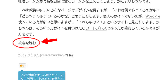 f:id:katamarichan:20151021230643j:plain f:id:katamarichan:20151021230643j:plain