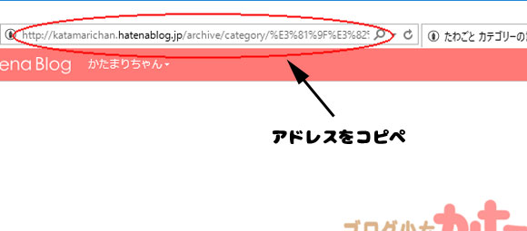f:id:katamarichan:20151205180233j:plain f:id:katamarichan:20151205180233j:plain