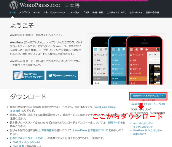 f:id:katamarichan:20160410180124j:plain f:id:katamarichan:20160410180124j:plain