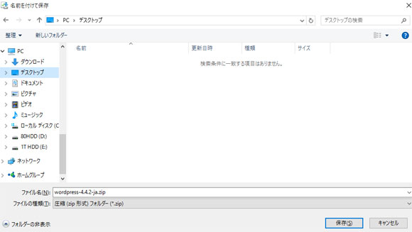 f:id:katamarichan:20160410194006j:plain f:id:katamarichan:20160410194006j:plain