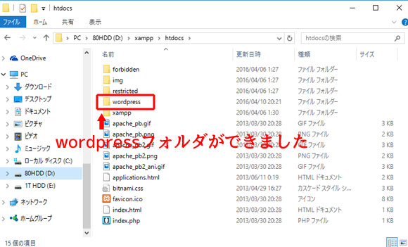 f:id:katamarichan:20160410202512j:plain f:id:katamarichan:20160410202512j:plain