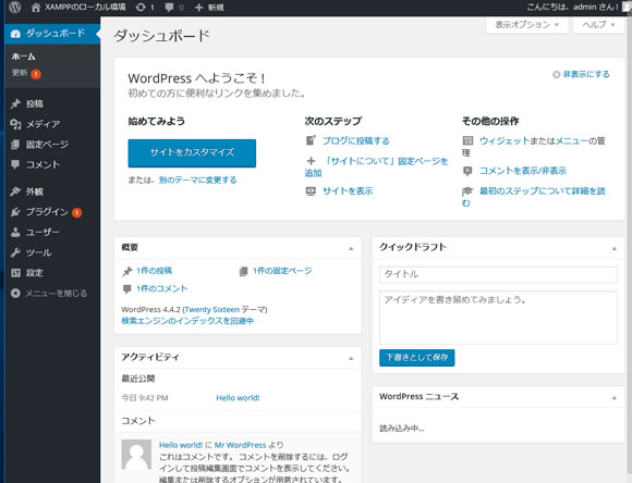 f:id:katamarichan:20160410235521j:plain f:id:katamarichan:20160410235521j:plain