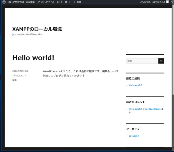 f:id:katamarichan:20160411001232j:plain f:id:katamarichan:20160411001232j:plain