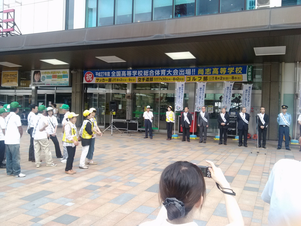 f:id:katamatsu:20150717190522j:plain f:id:katamatsu:20150717190522j:plain