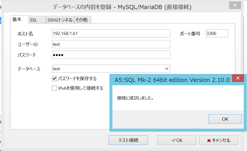 f:id:katashiyo515:20140316194052p:plain