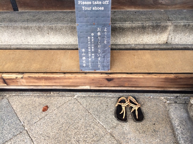 f:id:katatsumuri-shoes:20140826151912j:plain f:id:katatsumuri-shoes:20140826151912j:plain