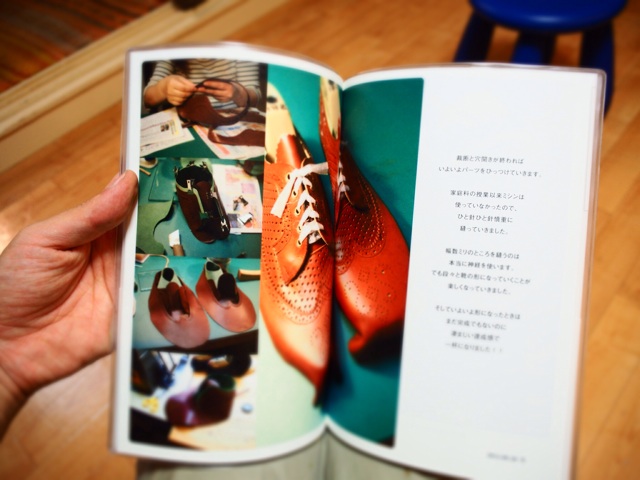 f:id:katatsumuri-shoes:20140908115432j:plain f:id:katatsumuri-shoes:20140908115432j:plain