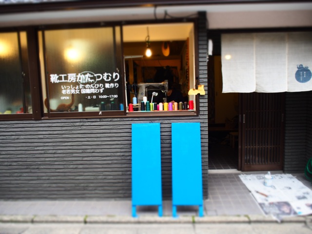 f:id:katatsumuri-shoes:20150504142912j:plain f:id:katatsumuri-shoes:20150504142912j:plain