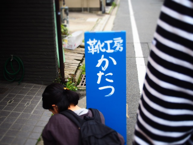 f:id:katatsumuri-shoes:20150504144011j:plain f:id:katatsumuri-shoes:20150504144011j:plain