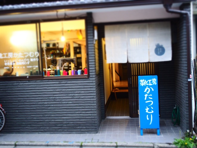 f:id:katatsumuri-shoes:20150504144040j:plain f:id:katatsumuri-shoes:20150504144040j:plain