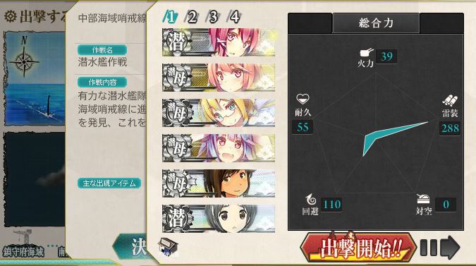 f:id:katatsuwasa:20141004003726j:plain